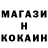 Amphetamine Розовый milky meow