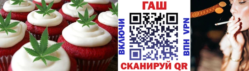 Купить закладки Лабытнанги Canna-Cookies марихуана