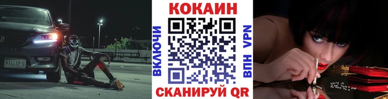 КОКАИН FishScale  Купить где  Лабытнанги 