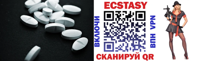 ЭКСТАЗИ TESLA  Купить  Лабытнанги 
