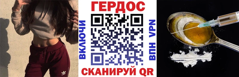 Купить закладки  Лабытнанги  ГЕРОИН VHQ 