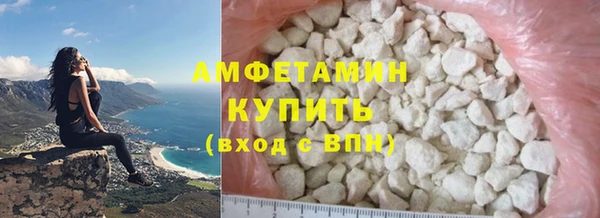 скорость mdpv Вязники