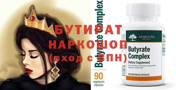 мефедрон Вяземский