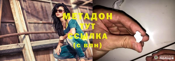 мефедрон Вяземский