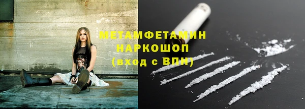 мефедрон Волоколамск