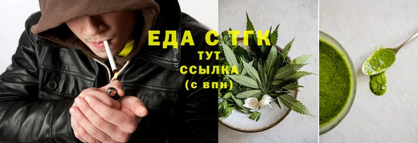 скорость mdpv Вязники