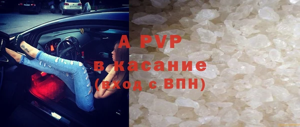 экстази Вязьма