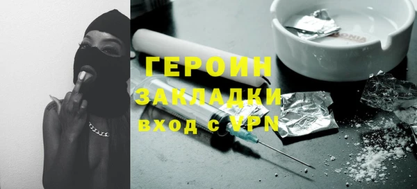 мефедрон Вяземский