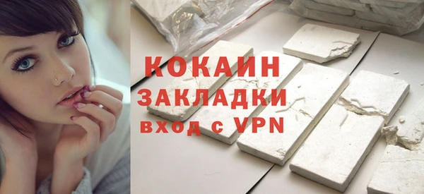 экстази Вязьма