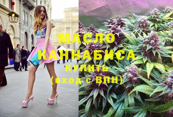 экстази Вязьма