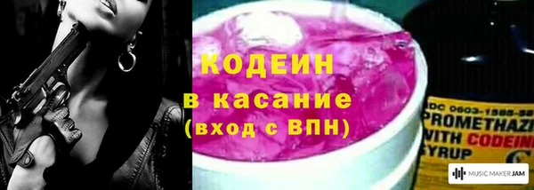 мефедрон Вяземский