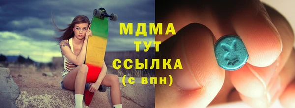 экстази Вязьма