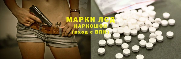 экстази Вязьма