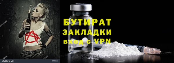 MDMA Горнозаводск