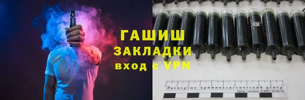 экстази Вязьма
