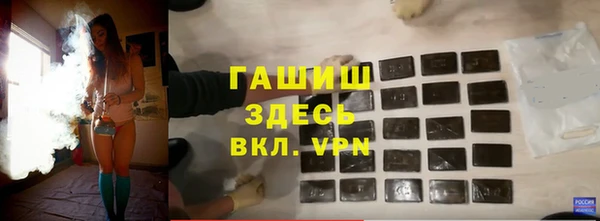 мефедрон Вяземский