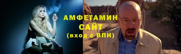 экстази Вязьма