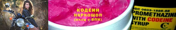 наркотики Володарск