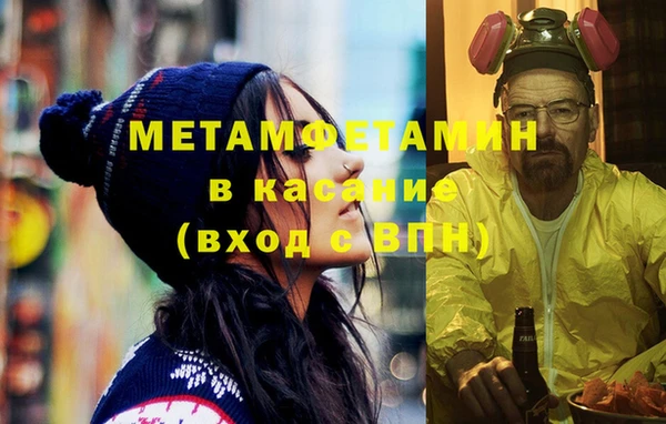 мефедрон Вяземский