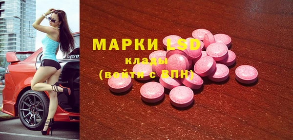 мефедрон Волоколамск