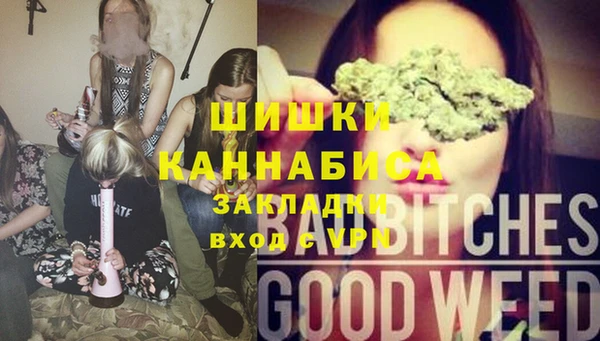экстази Вязьма