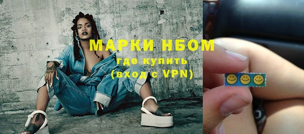 наркотики Володарск