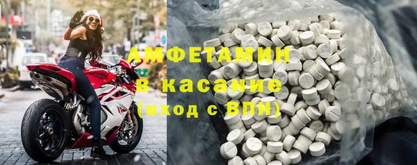 МДПВ Волосово