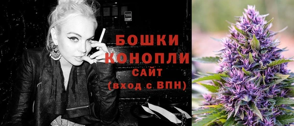 экстази Вязьма