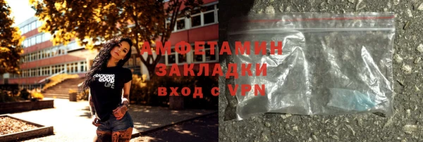 скорость mdpv Вязники