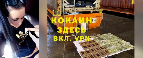 мефедрон Вяземский