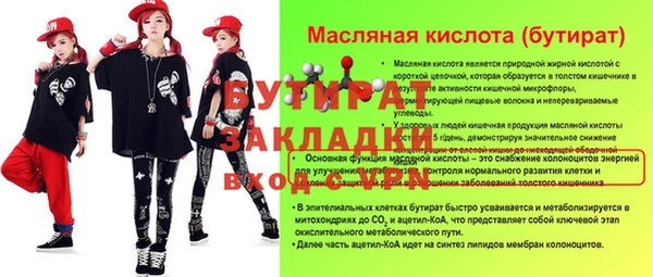 экстази Вязьма