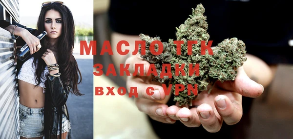 экстази Вязьма