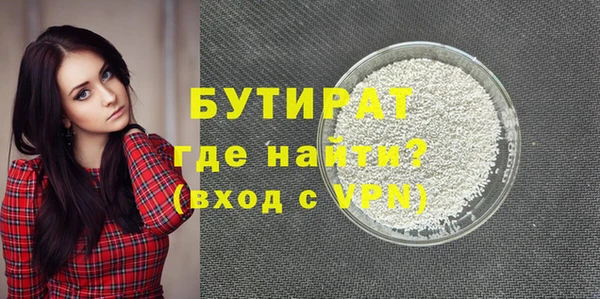мефедрон Вяземский