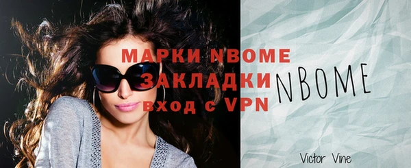 мефедрон Вяземский