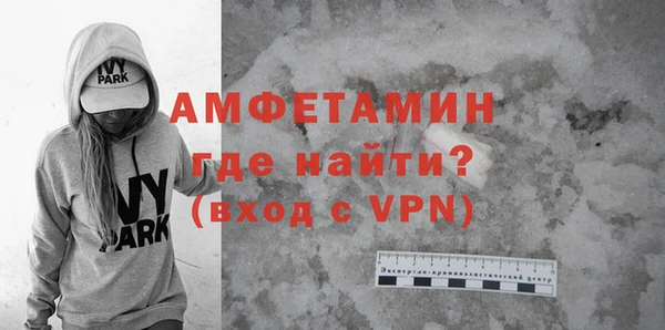 мефедрон Вяземский