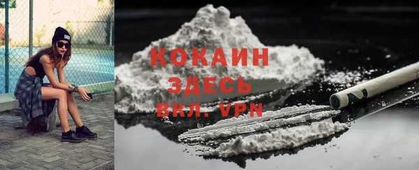 наркотики Володарск