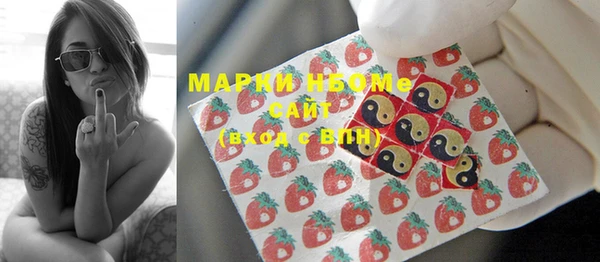 мефедрон Вяземский