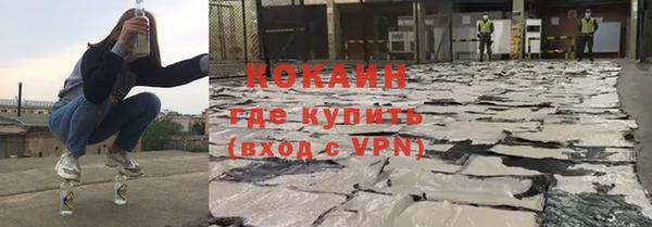 экстази Вязьма