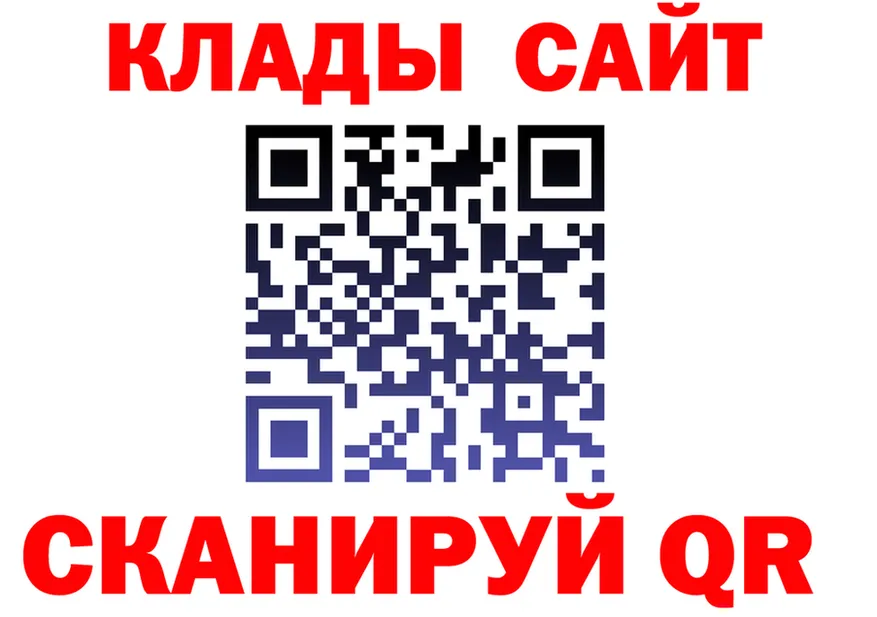 МЕФ 4 MMC зеркало мориарти мега Лабытнанги