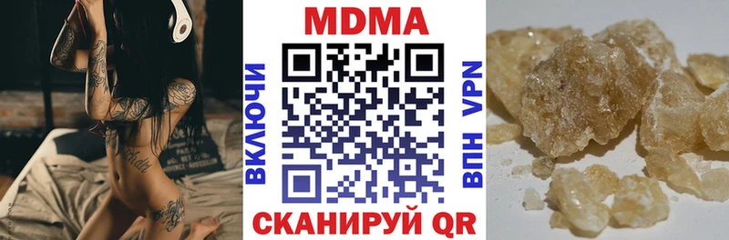 Купить где  Лабытнанги  МДМА VHQ 