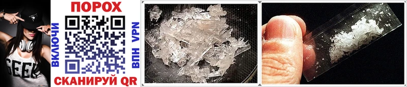 Купить где  Лабытнанги  Первитин Methamphetamine 