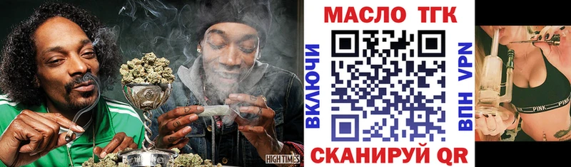 Купить  Лабытнанги  ТГК вейп 